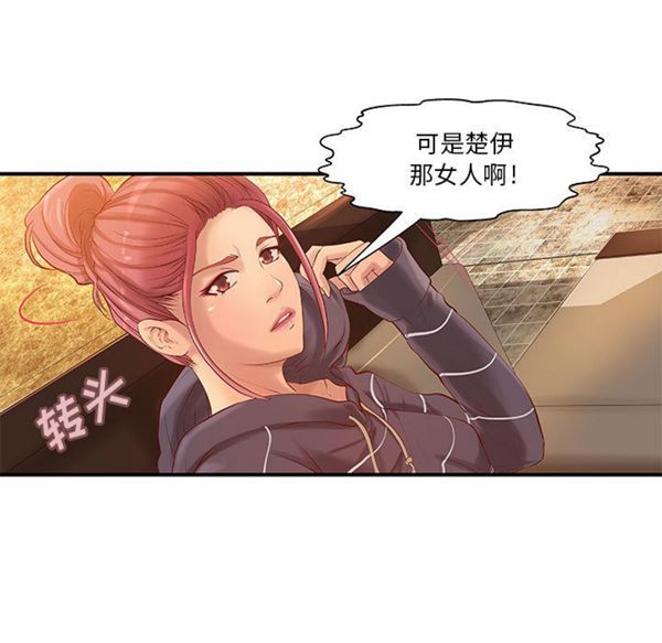 第 13 话 - 第5.jpg页