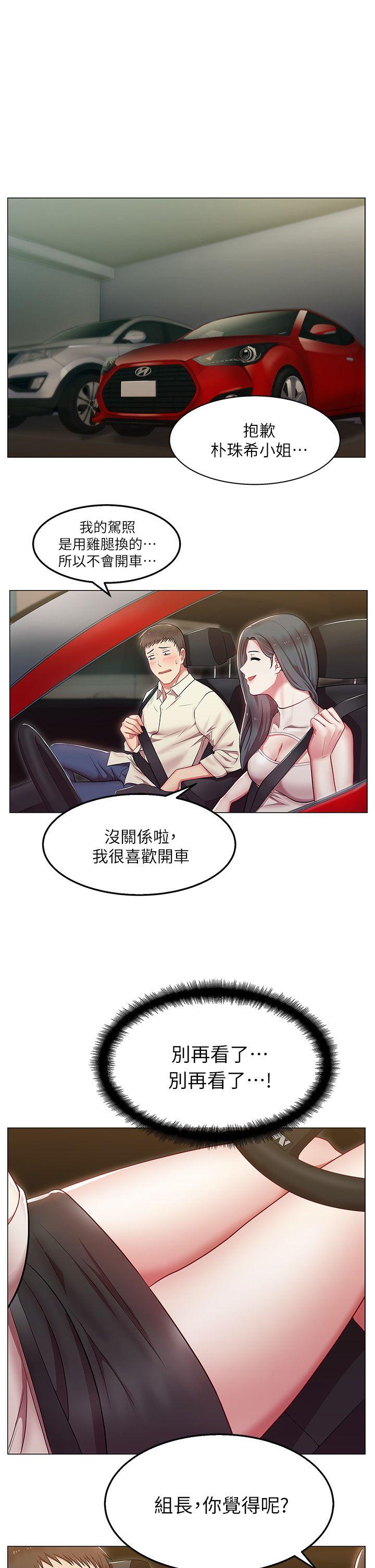 第 4 话 - 第1.jpg页
