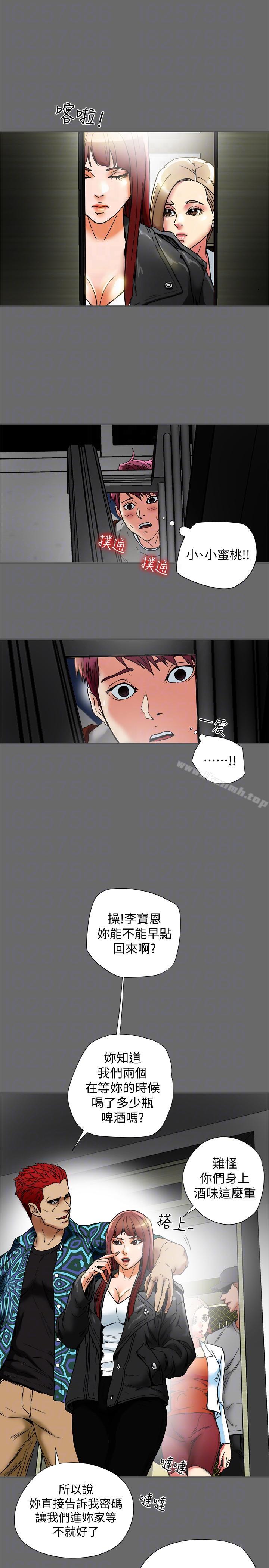 第15話-現場看更性感吧? - 第27.jpg页