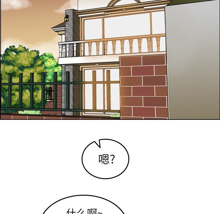 第4话 - 第77.jpg页