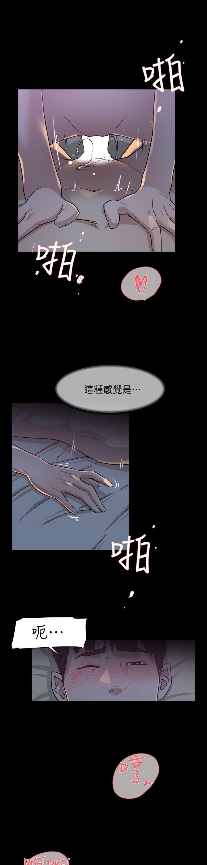 第71话-我得不到你，其他人也別想 - 第31.jpg页