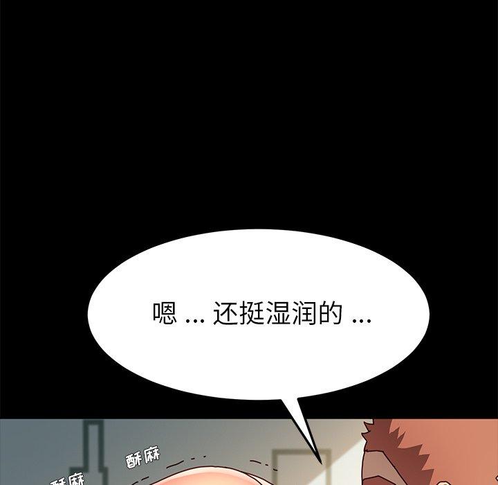 第44话 - 第70.jpg页
