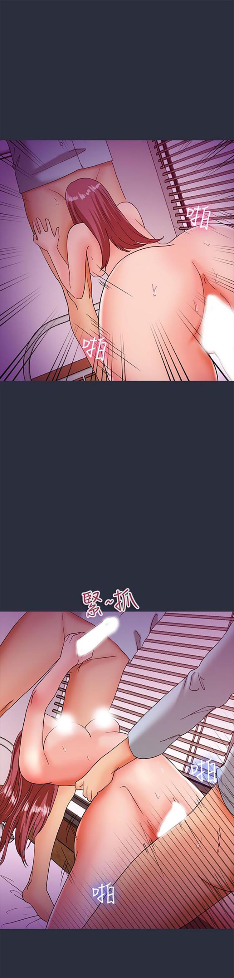 第 20 话
