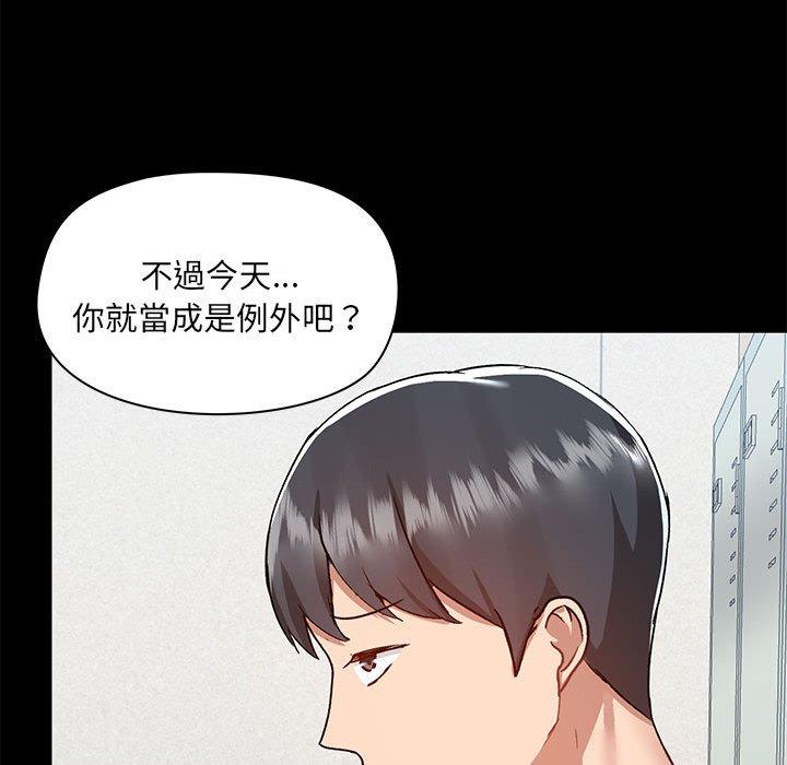 第52话 - 第114.jpg页