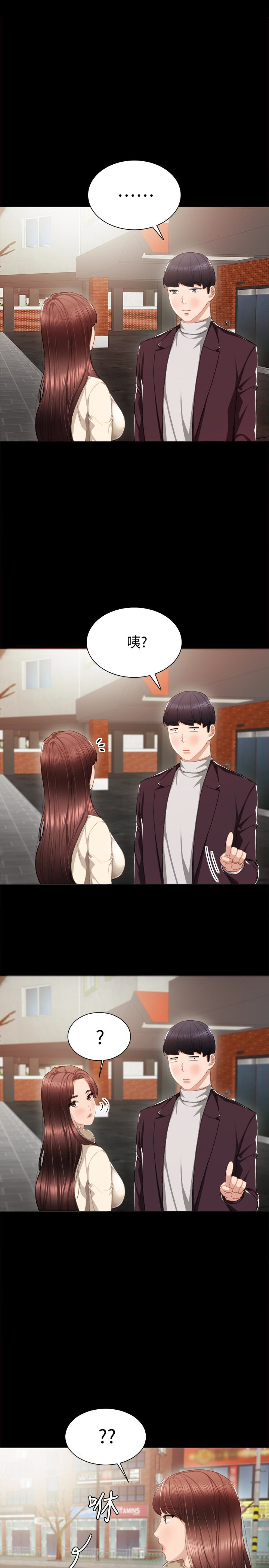 第16話-第一次用這個姿勢耶… - 第4.jpg页