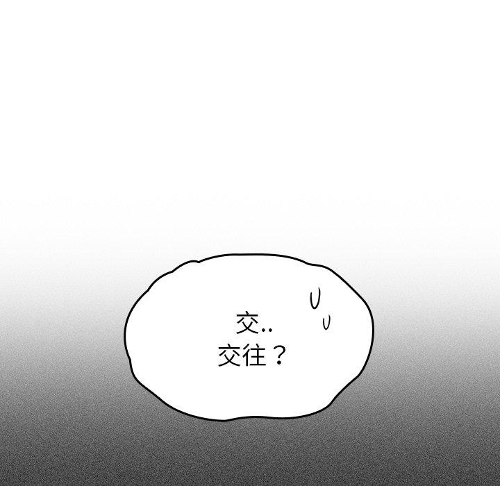 第26话 - 第49.jpg页