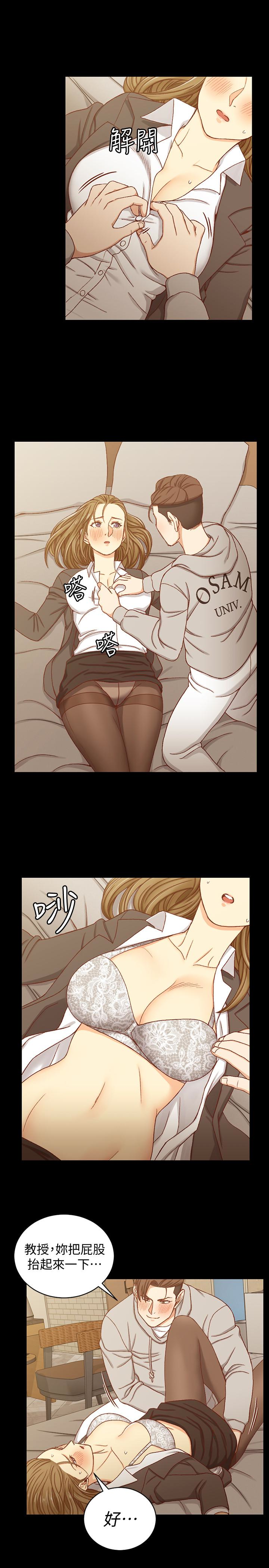 第91話-情慾高漲的女教授 - 第17.jpg页