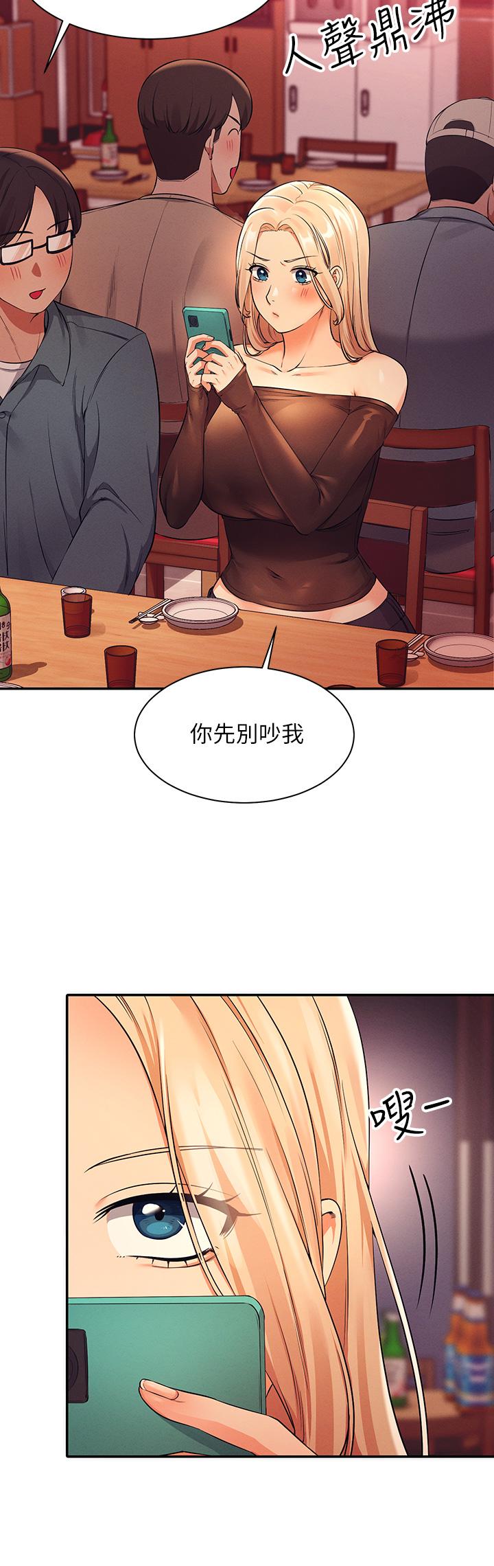 第24話-撕開絲襪直接來 - 第26.jpg页