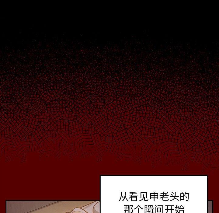第10话 - 第56.jpg页