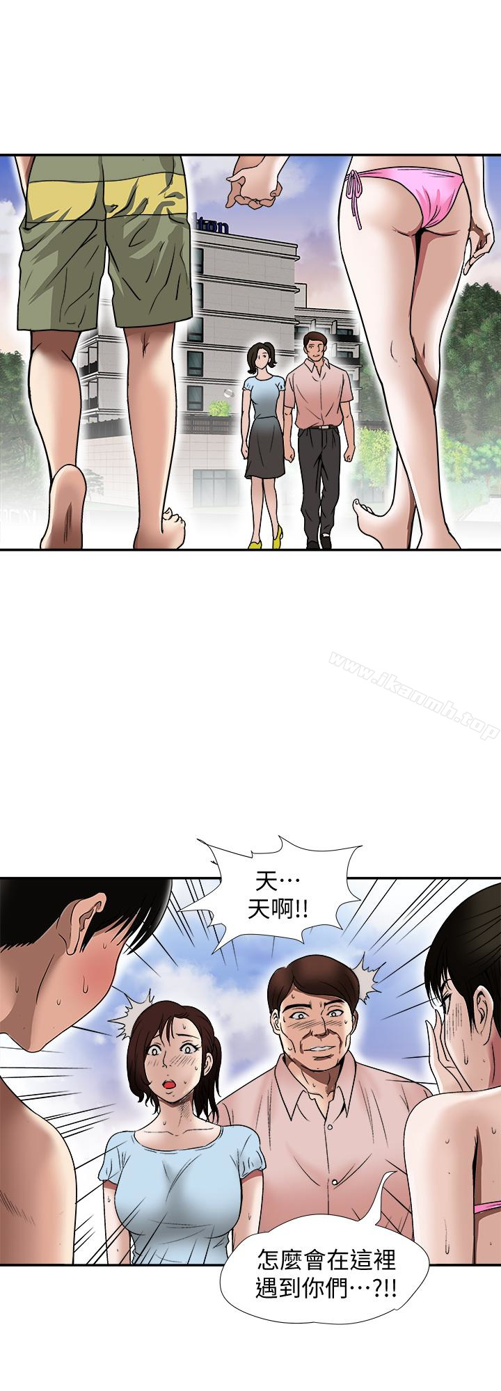 第30話-偽裝成偶然的相遇 - 第22.jpg页