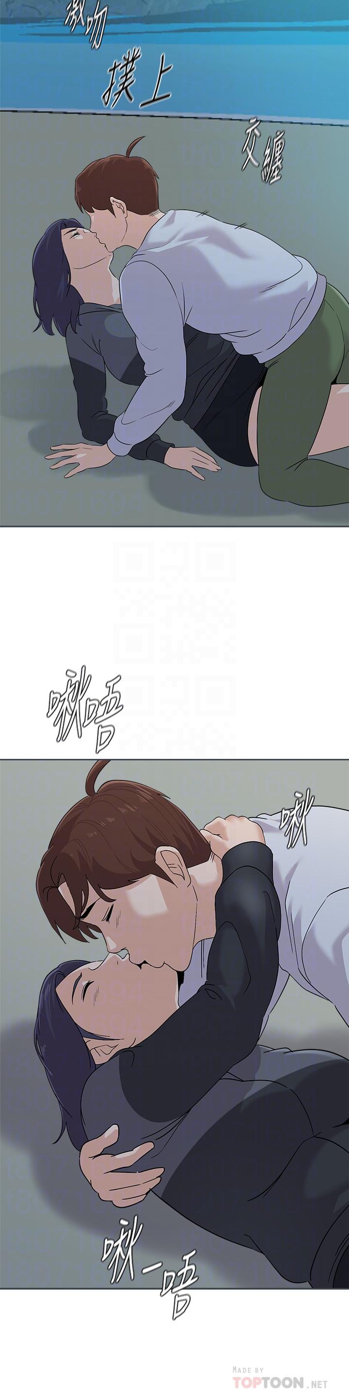 第92话-直捣敌营 - 第10.jpg页