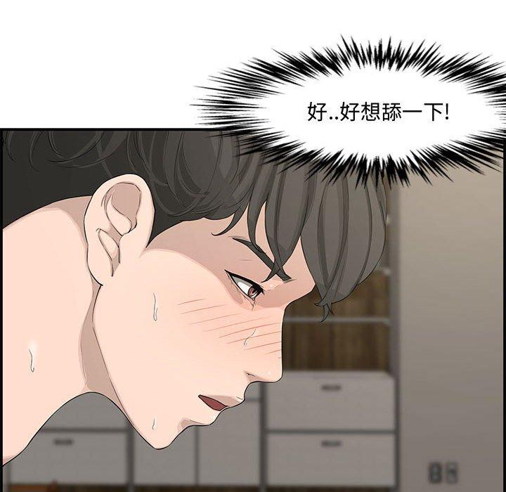 第 15 话 - 第72.jpg页