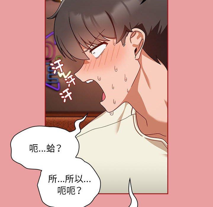 第34话 - 第26.jpg页
