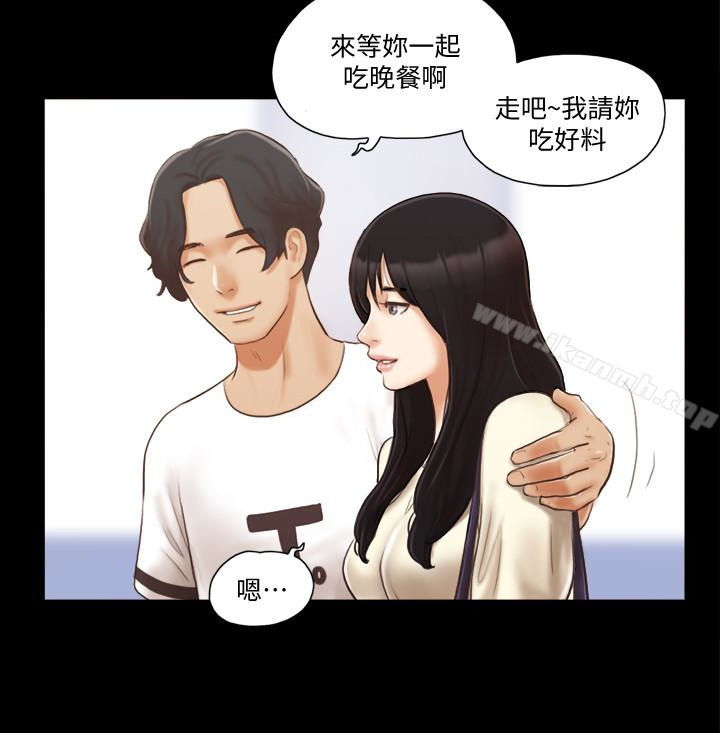 第17話-你們兩個睡了嗎? - 第8.jpg页
