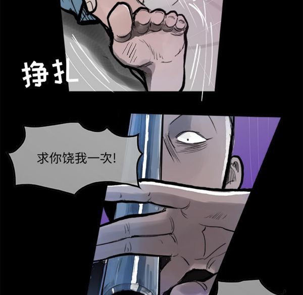 第 5 话 - 第94.jpg页