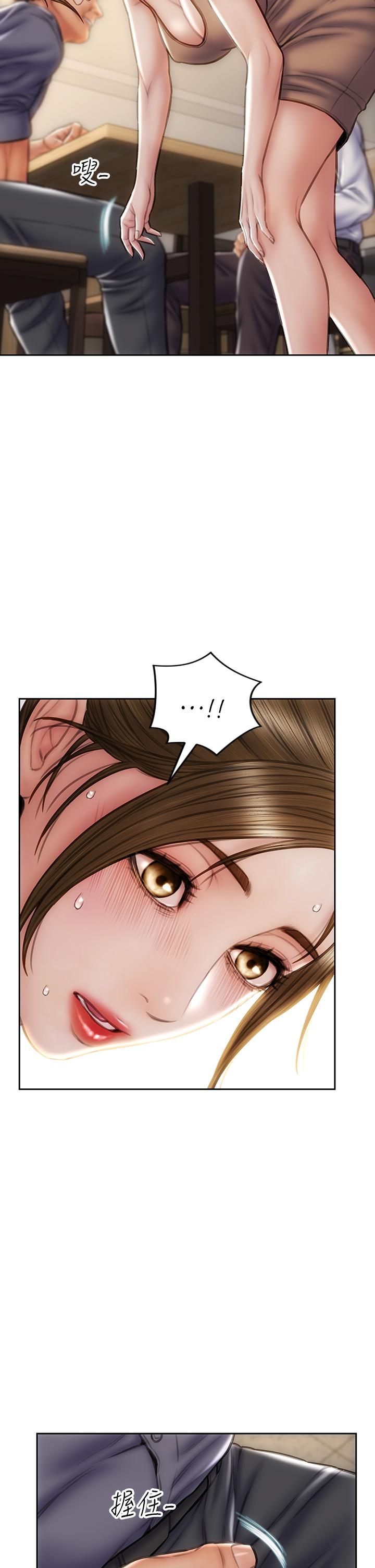 第36話-在客人面前淫水滿溢 - 第26.jpg页