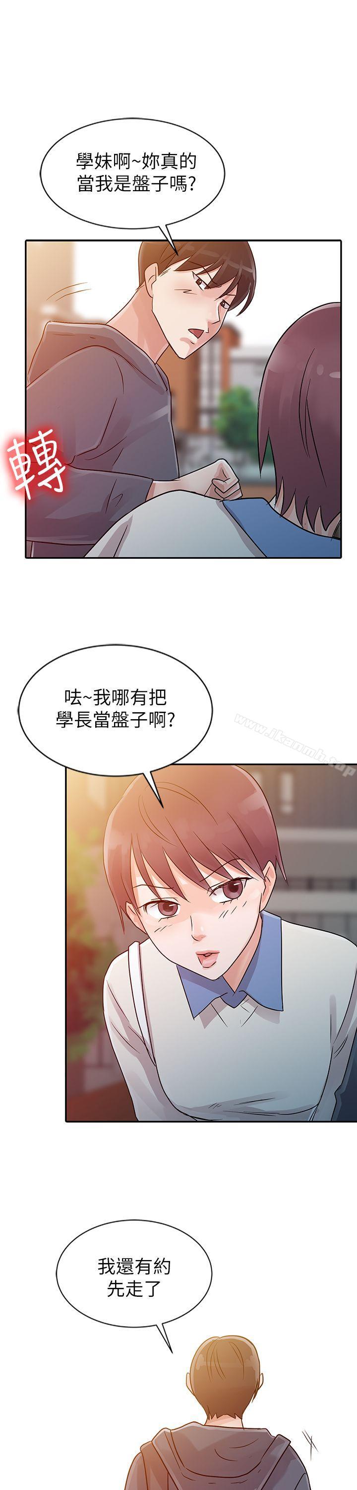 第6话 - 第27.jpg页