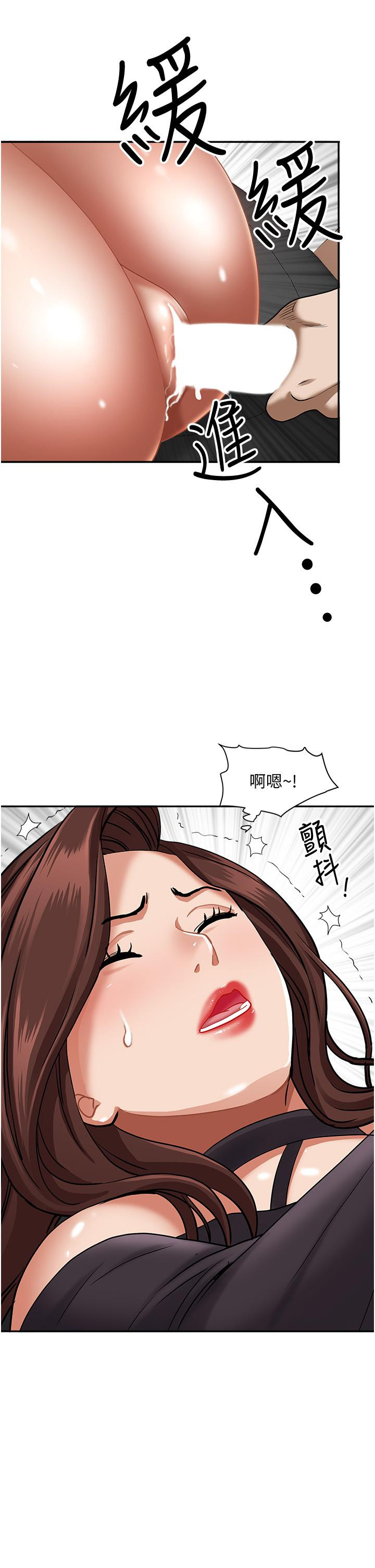 第29話-你在期待被我插嗎 - 第51.jpg页