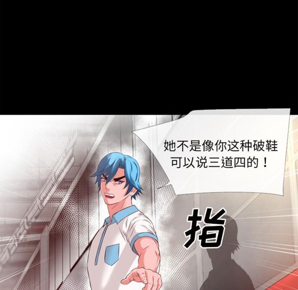 第 49 话 - 第27.jpg页