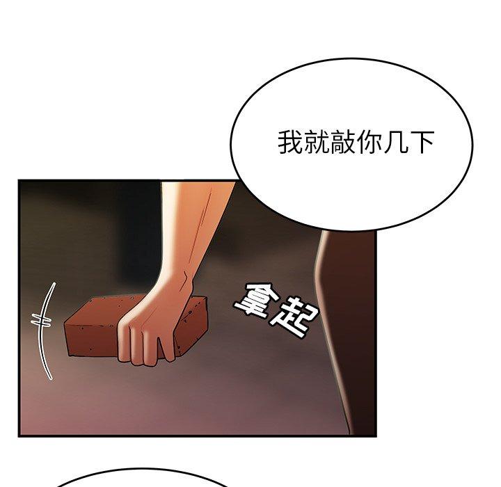 第 31 话 - 第100.jpg页