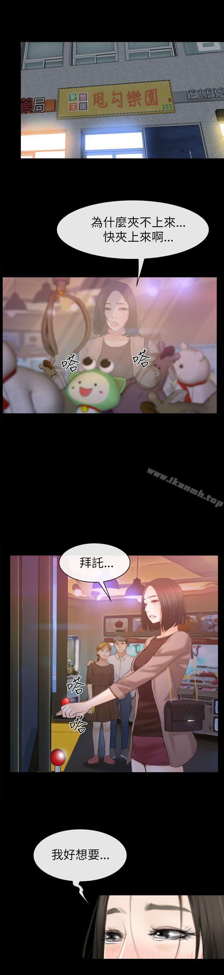第59話 - 第7.jpg页