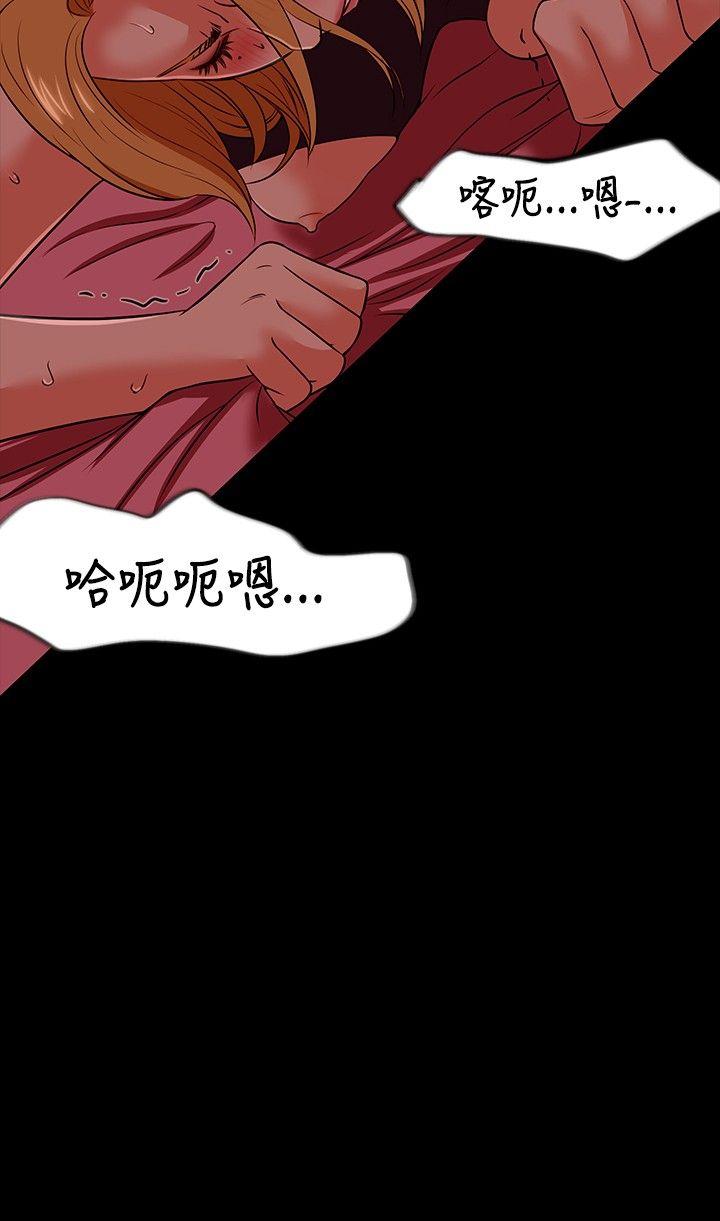 第 19 话 - 第17.jpg页