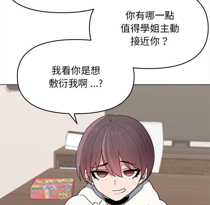 第23话 - 第43.jpg页