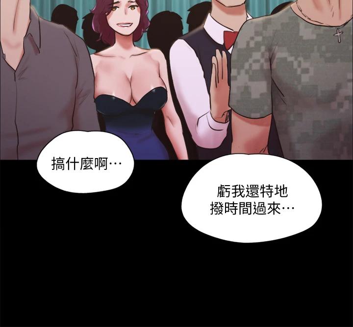 第103話-正面衝突 - 第23.jpg页