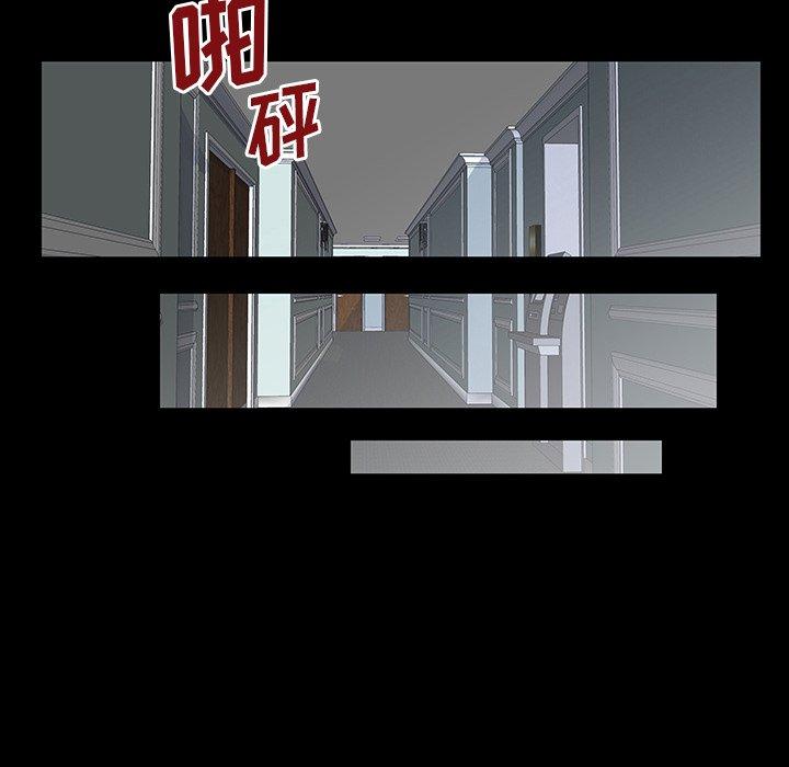 第130话 - 第99.jpg页