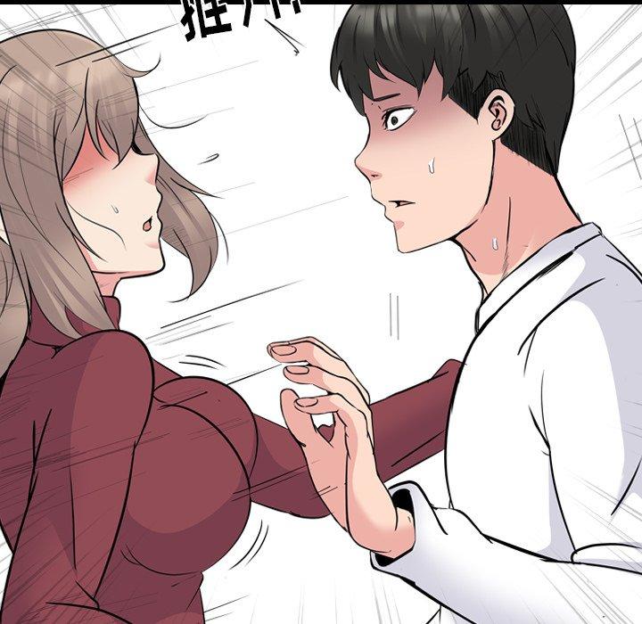 第 20 话 - 第60.jpg页