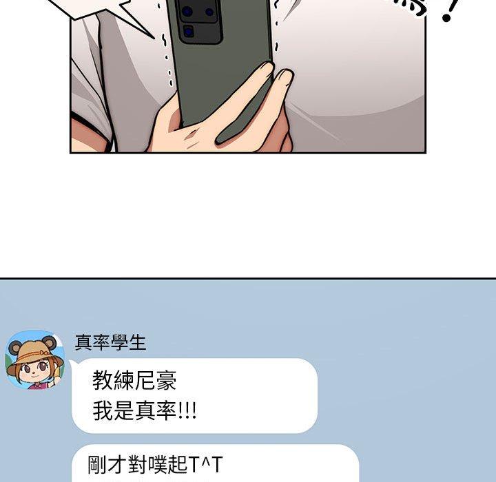第55话 - 第104.jpg页