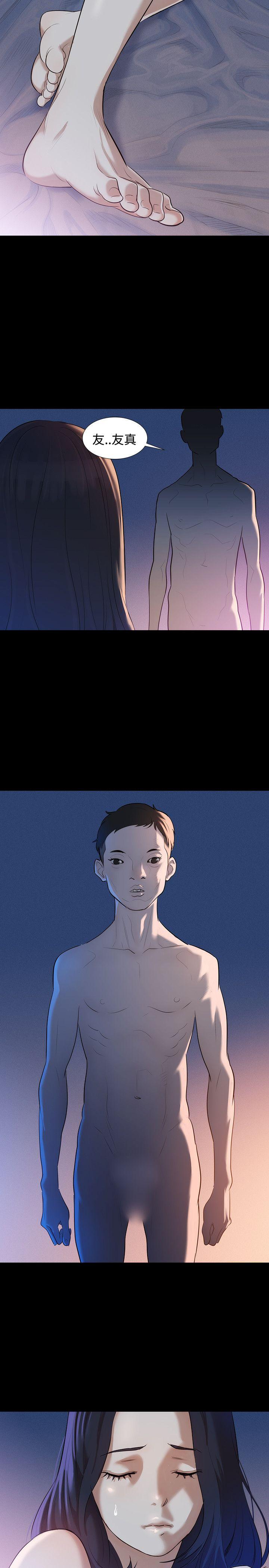 第 3 话 - 第29.jpg页