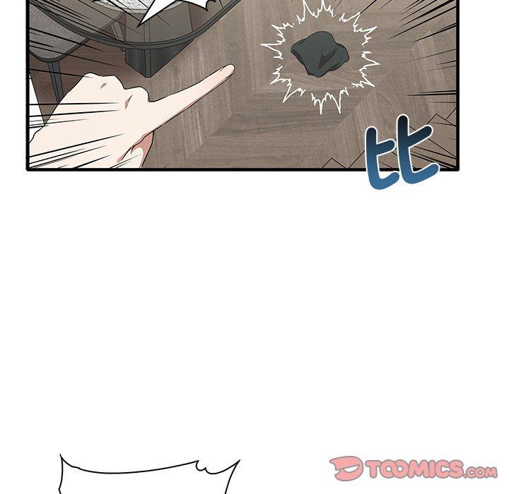第19话 - 第81.jpg页