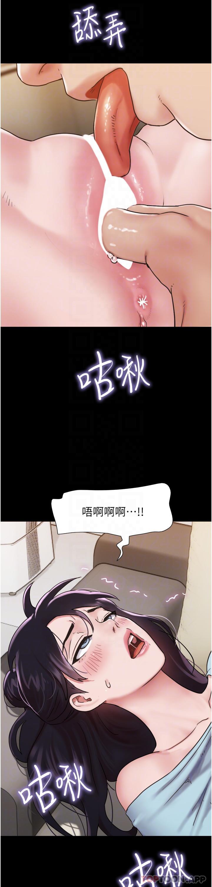 第6话-灵感「大喷发」 - 第19.jpg页