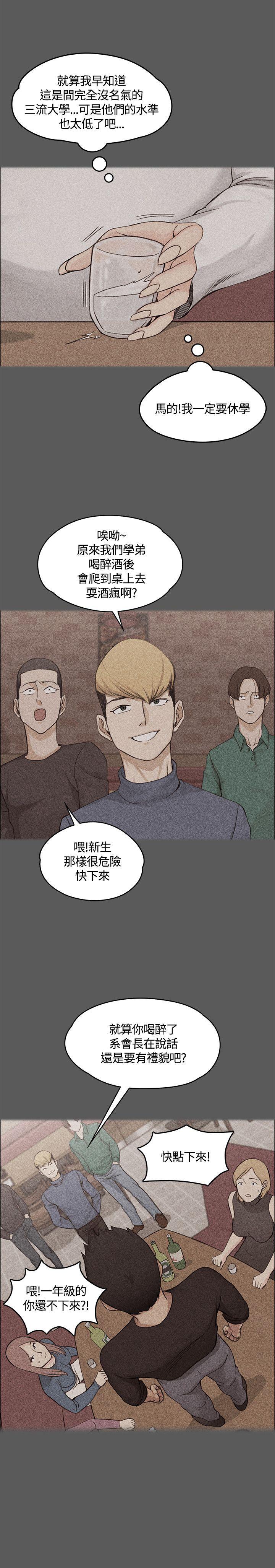 第5話 - 第8.jpg页