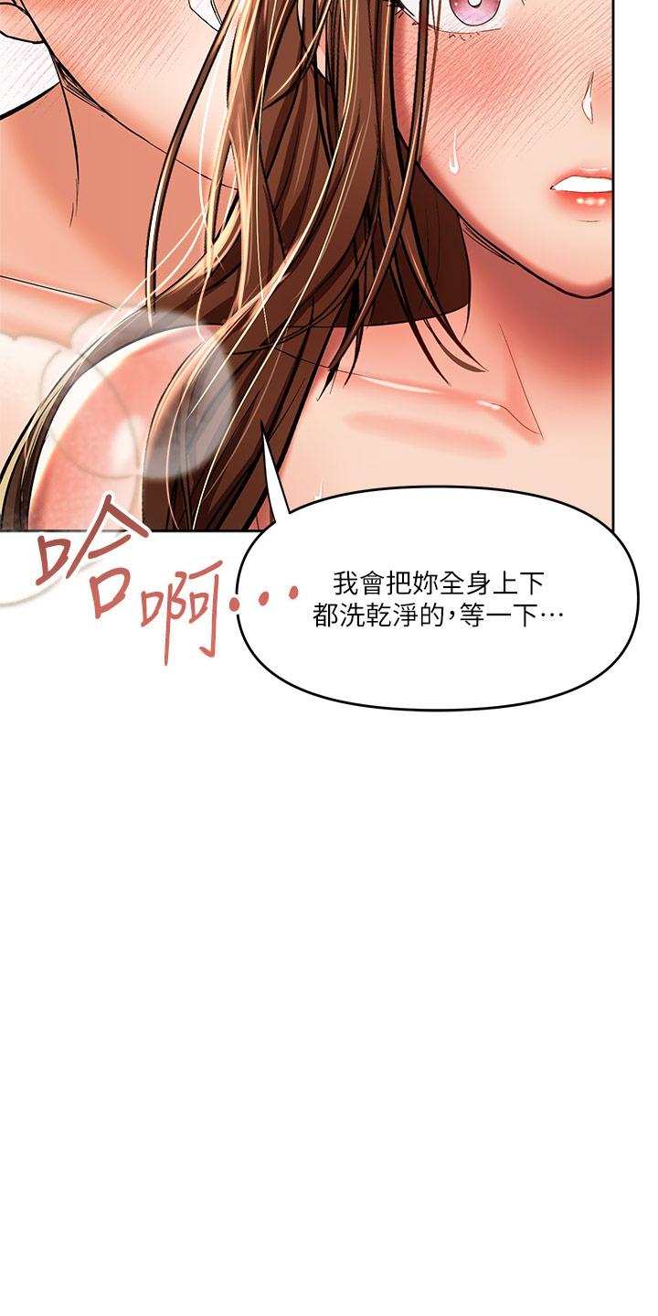 第13話-射在外國處女身上 - 第37.jpg页