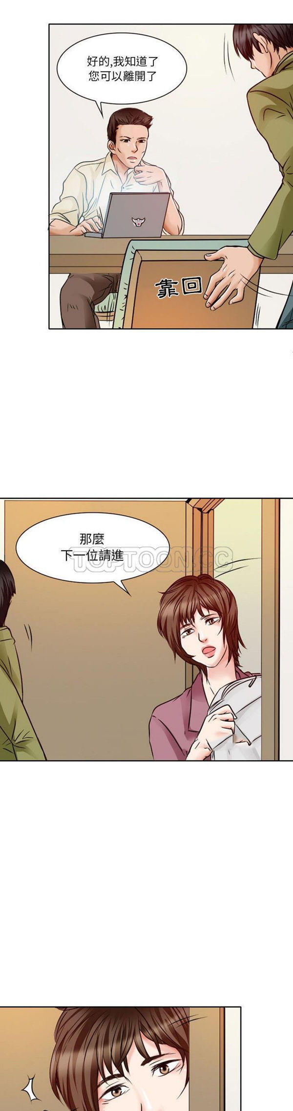 第 26 话 - 第18.jpg页