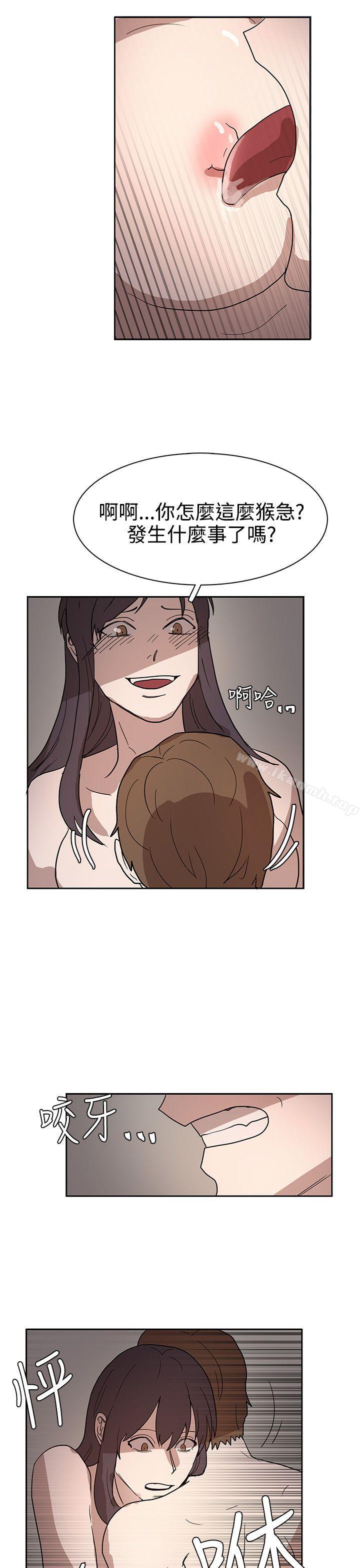 第43话 - 第21.jpg页