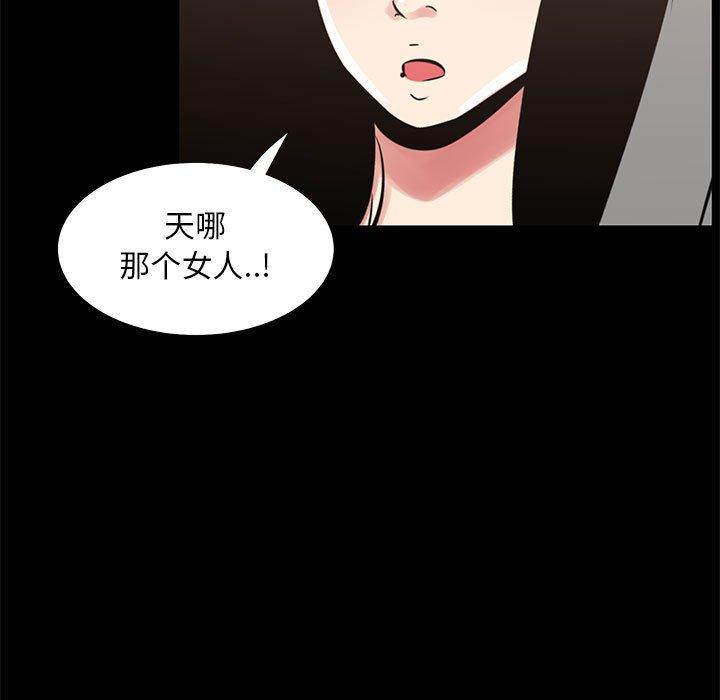第 9 话 - 第73.jpg页