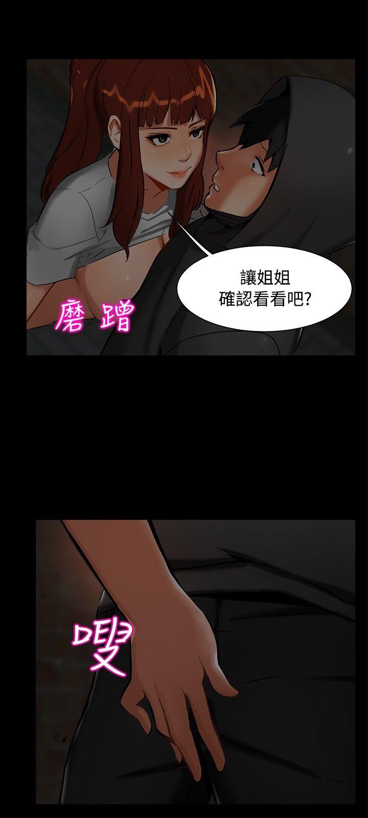 第 1 话