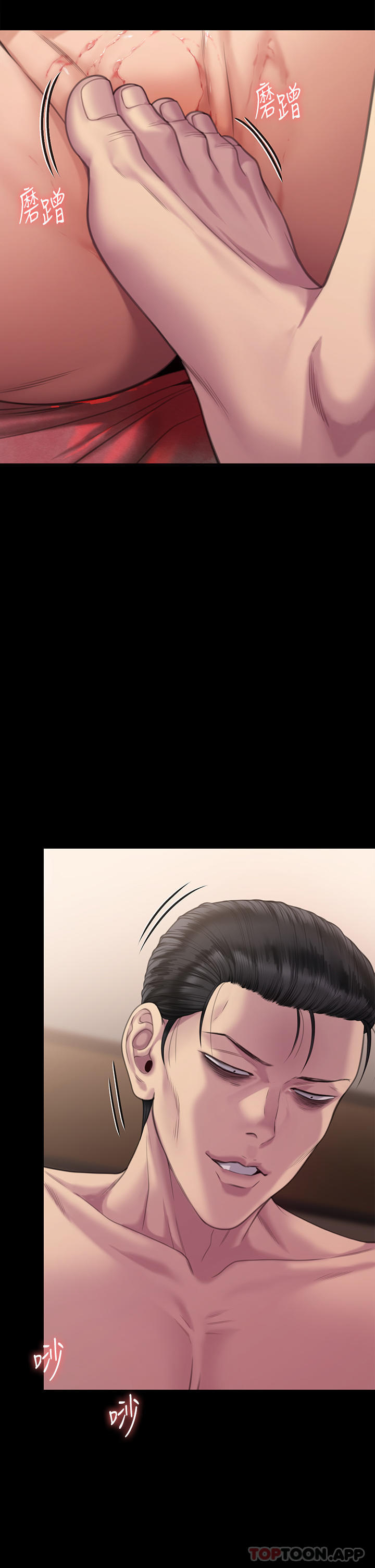 第274话-妳的小穴开始湿了 - 第9.jpg页