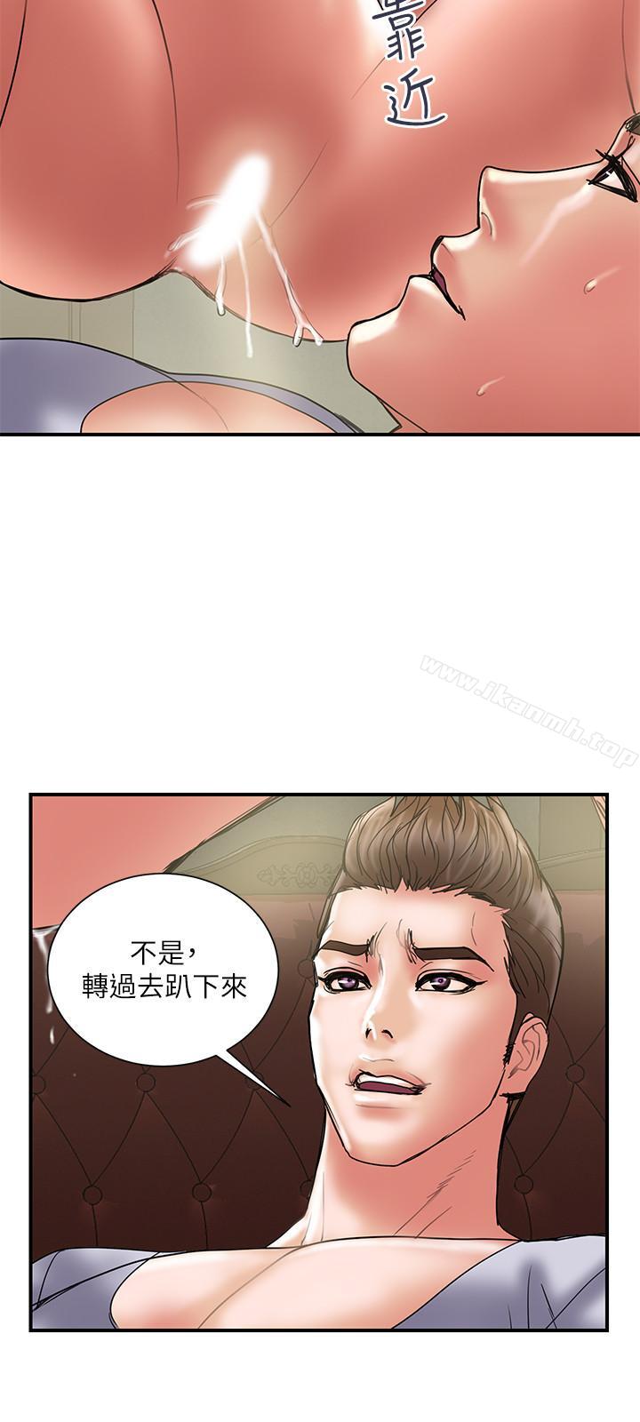 第31话-抱着淫乱的期待 - 第7.jpg页