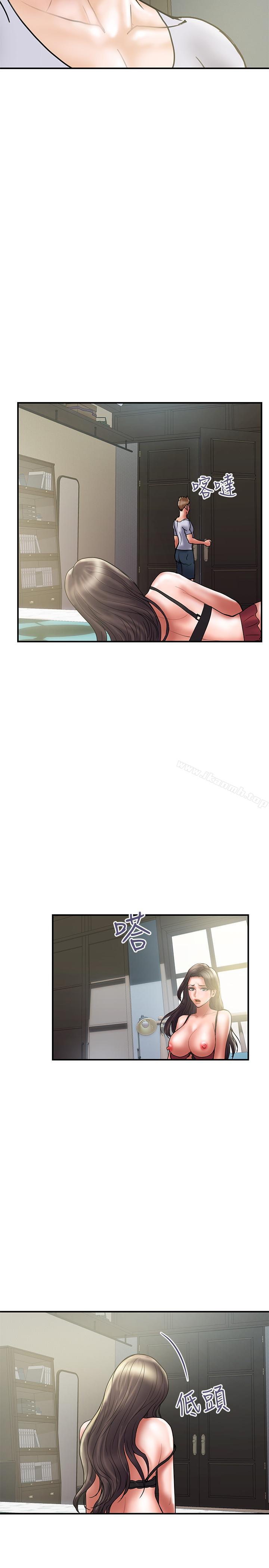 第30话-想摆脱最后的罪恶感 - 第23.jpg页