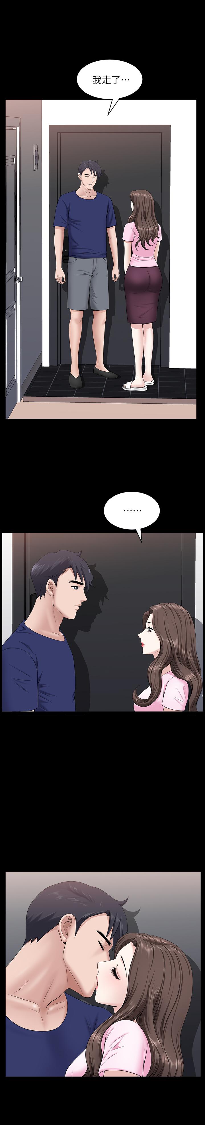 第25話-露出本性的鄰居 - 第17.jpg页