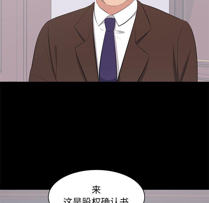 第 31 话 - 第23.jpg页