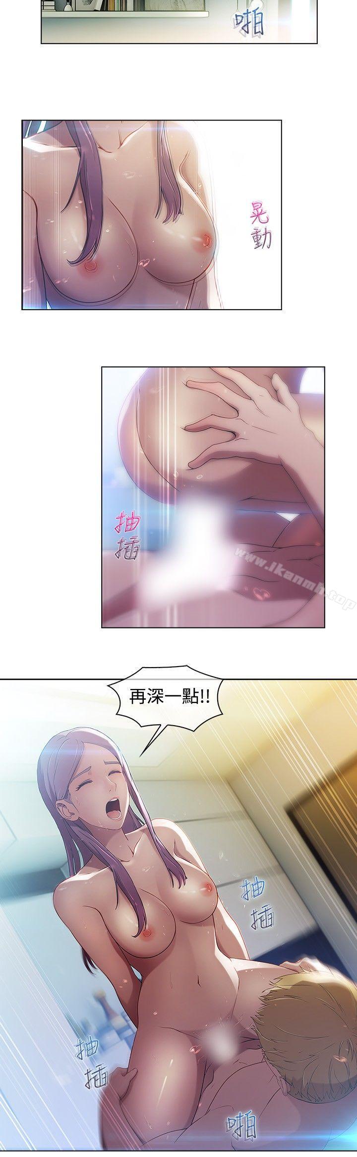 第3話 - 第3.jpg页