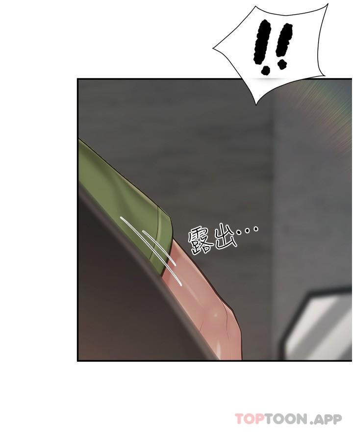 第73话-刺激的体内射精 - 第8.jpg页