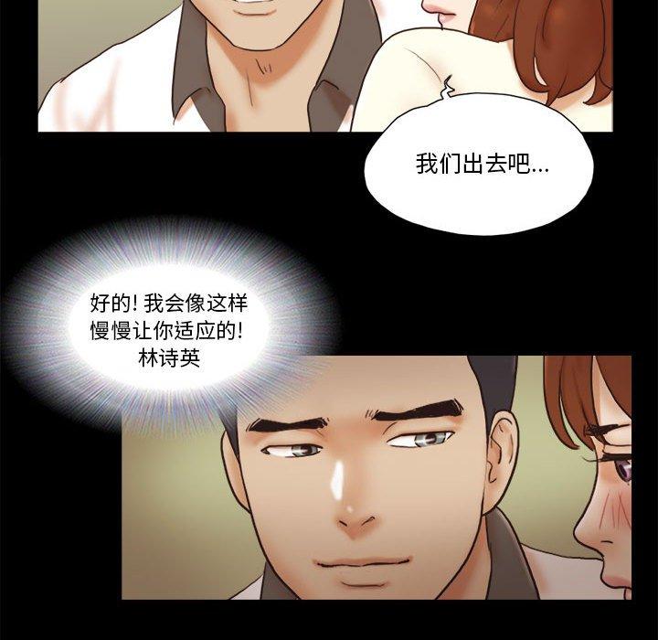 第31话 - 第67.jpg页