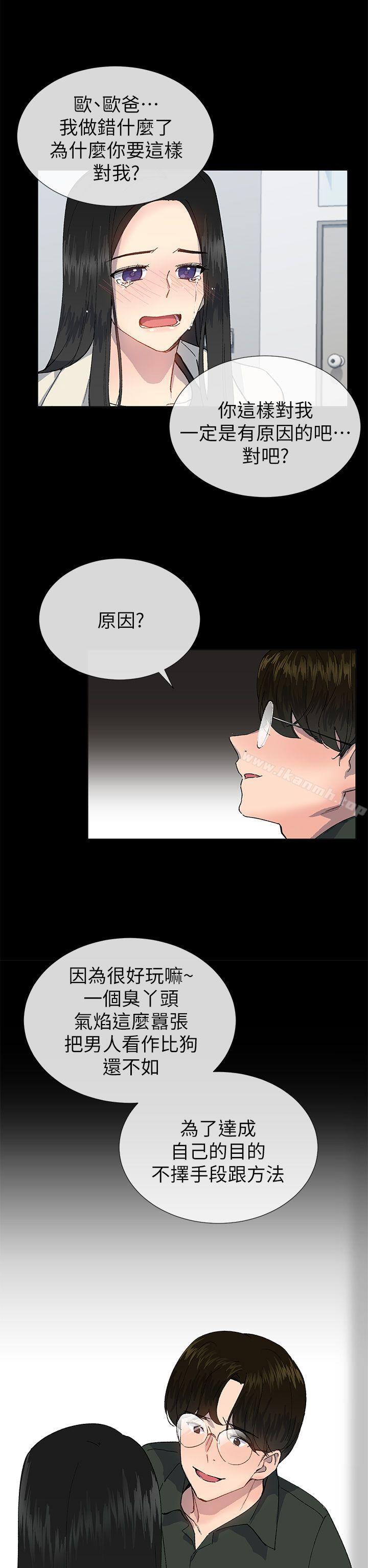 第23话 - 第22.jpg页