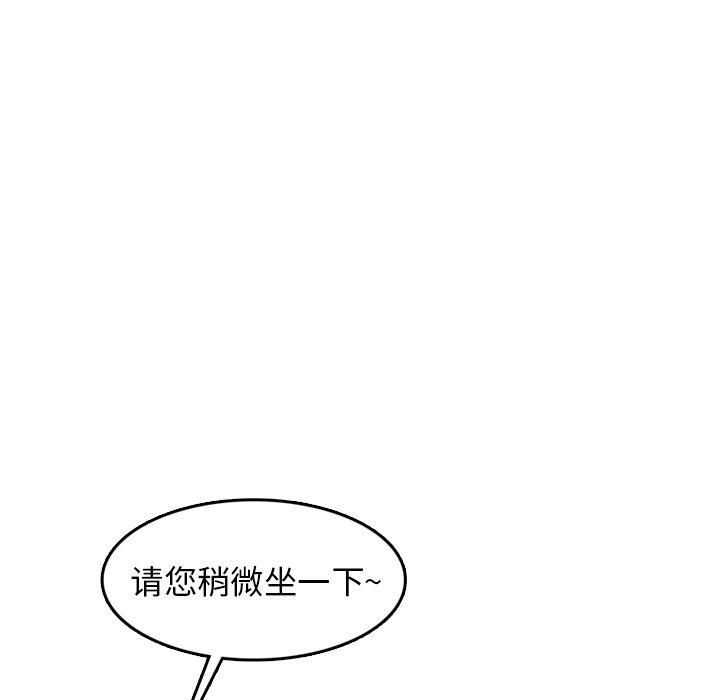 第 43 话 - 第29.jpg页